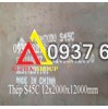 TẤM THÉP S45C 12MM TRUNG QUỐC